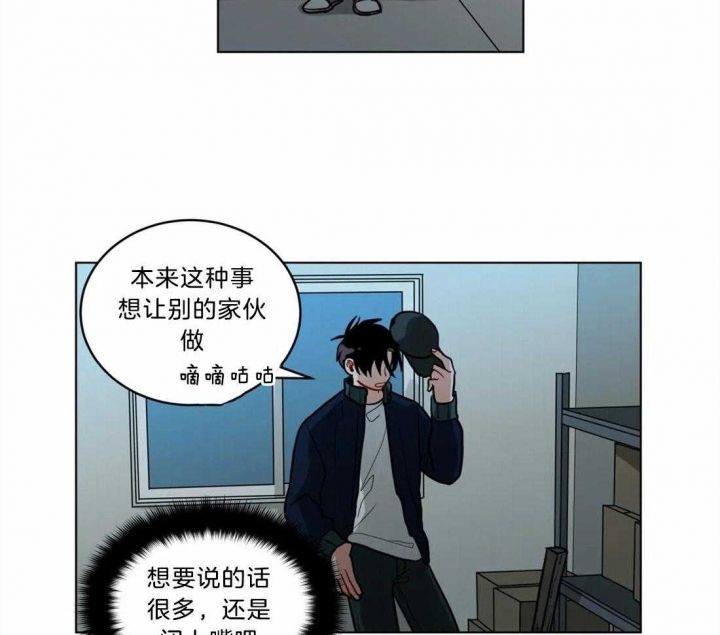 第86话5