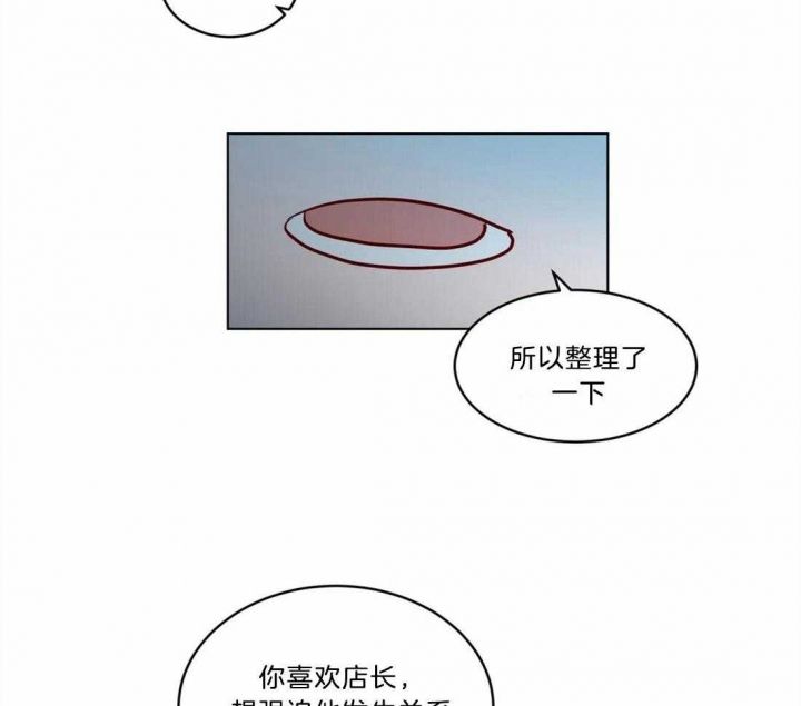 第86话18