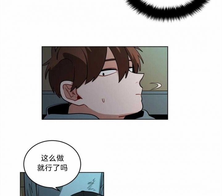 第86话2