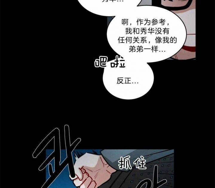 第91话12