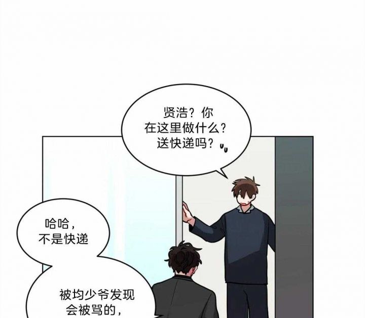 第91话4