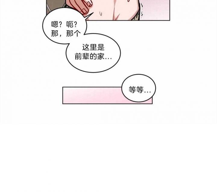 第91话28