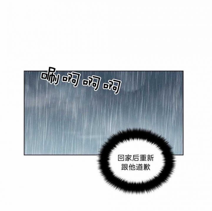 第104话14