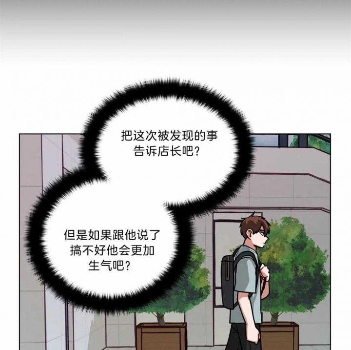 第104话7