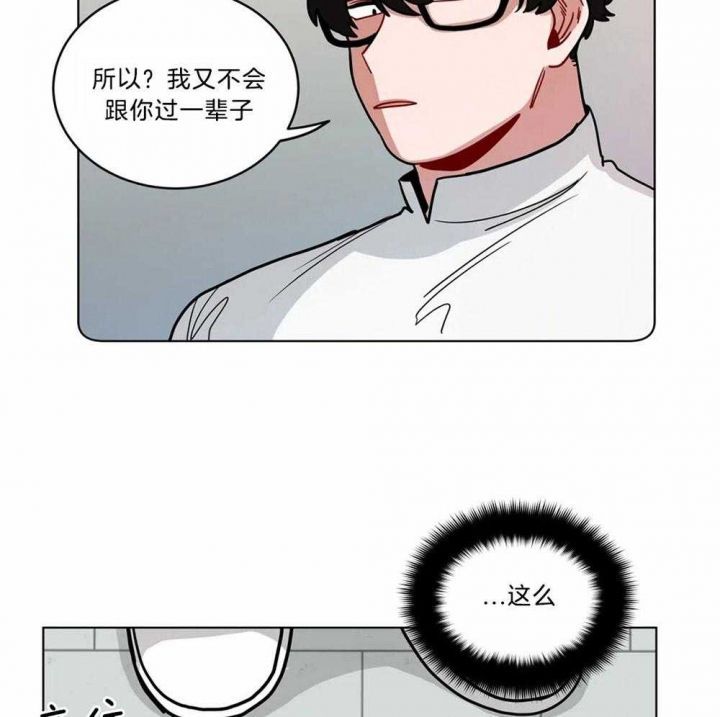 第104话10