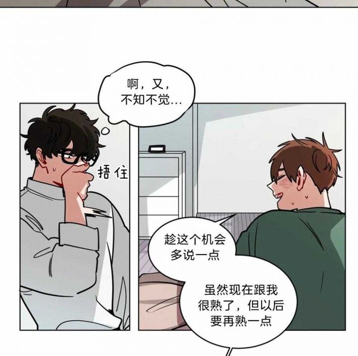 第105话5