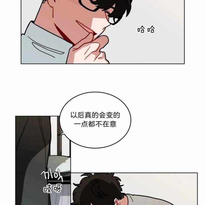 第105话7