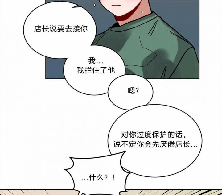 第106话5