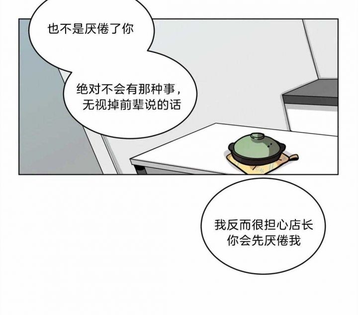 第106话23