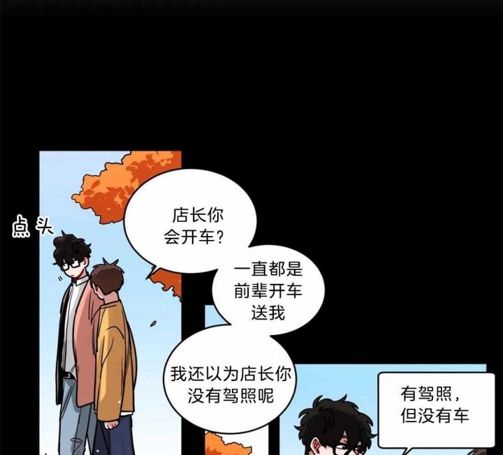 第107话7