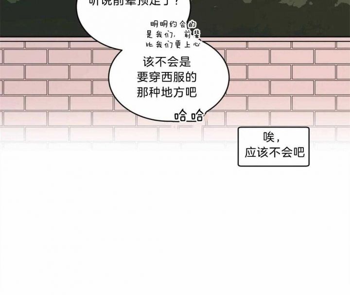 第109话11