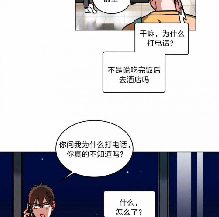 第109话13