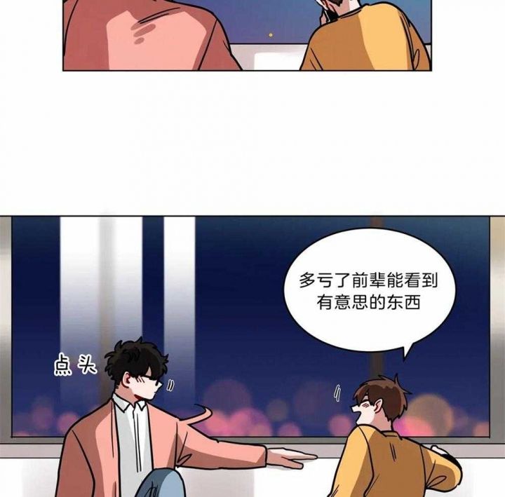 第110话17