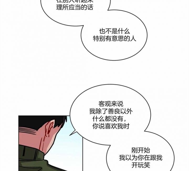 第115话11