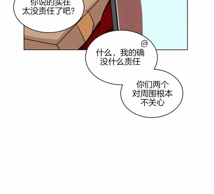 第123话27