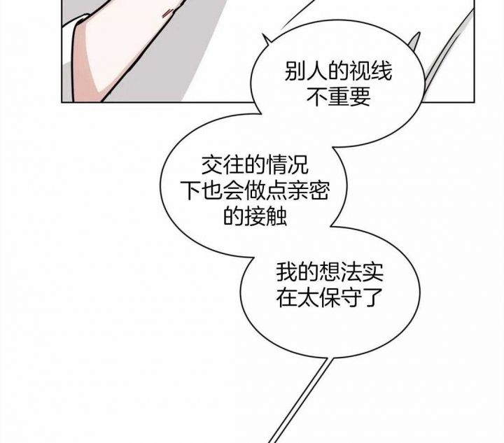 第130话3