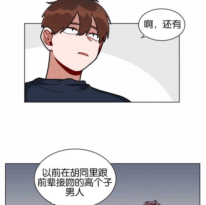 第133话7