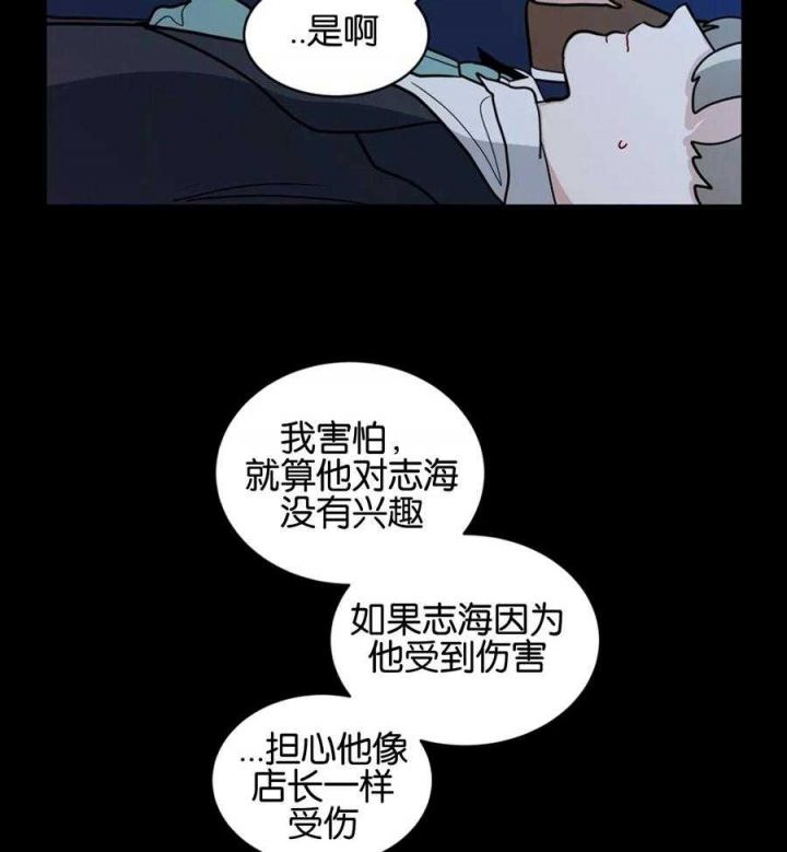 第135话29