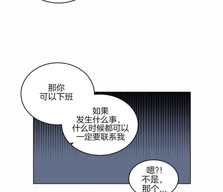 第144话40