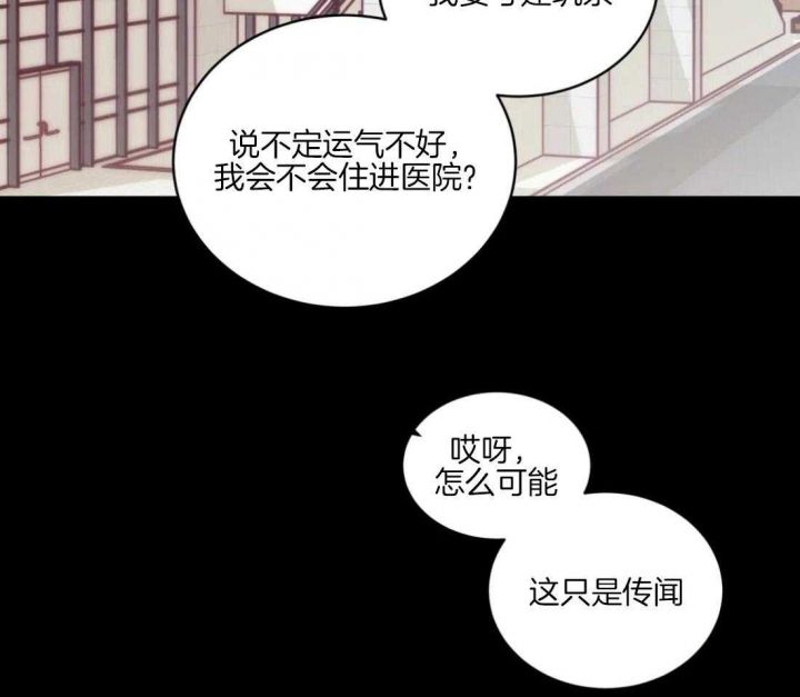 第145话19