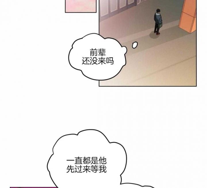 第146话23