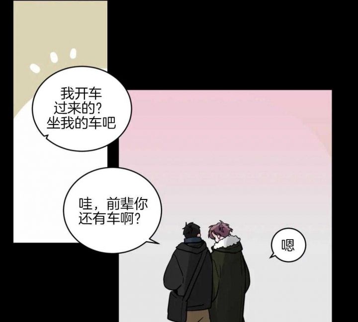 第146话9