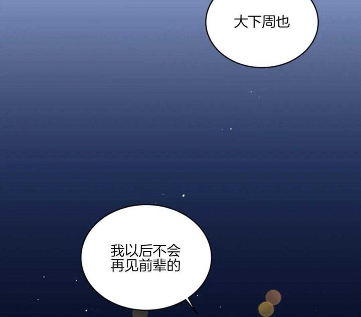 第148话28