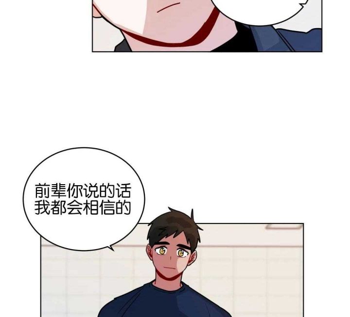 第153话28