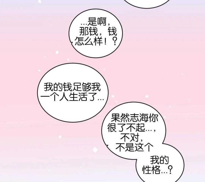 第154话25