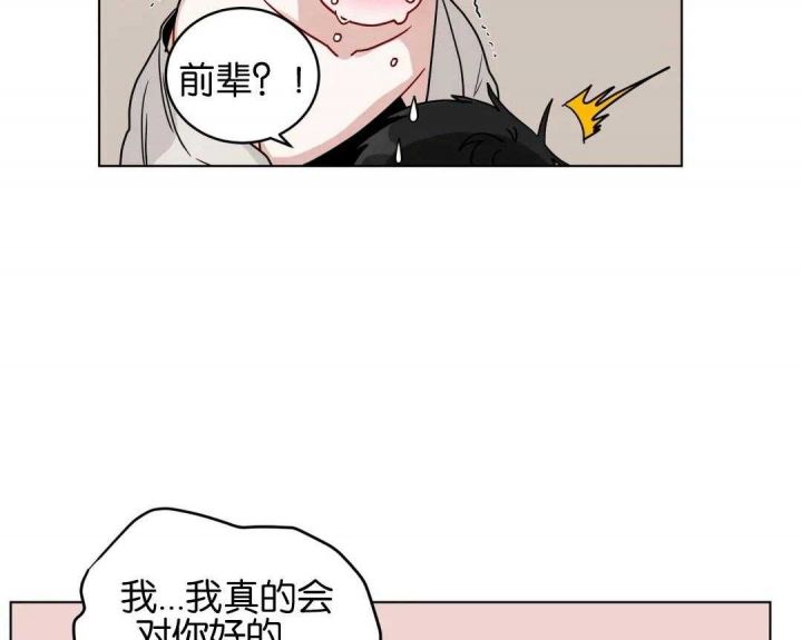 第156话10