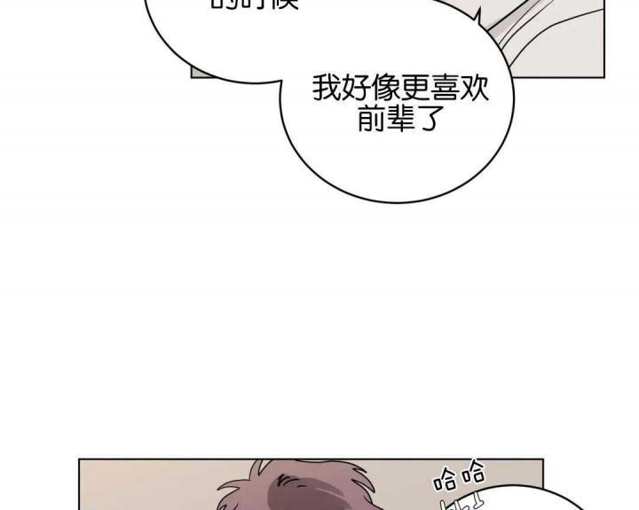 第156话8