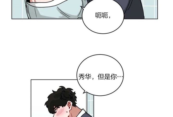 第160话10