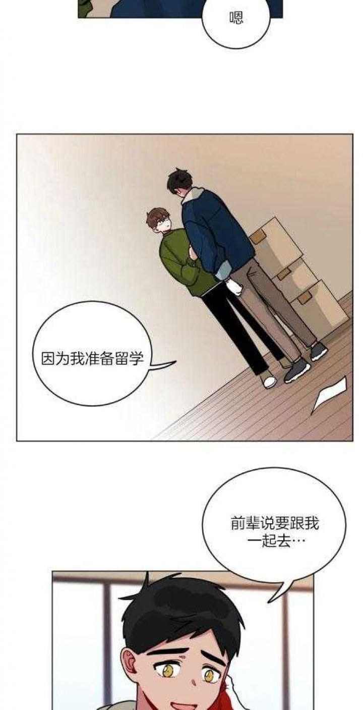 第161话23