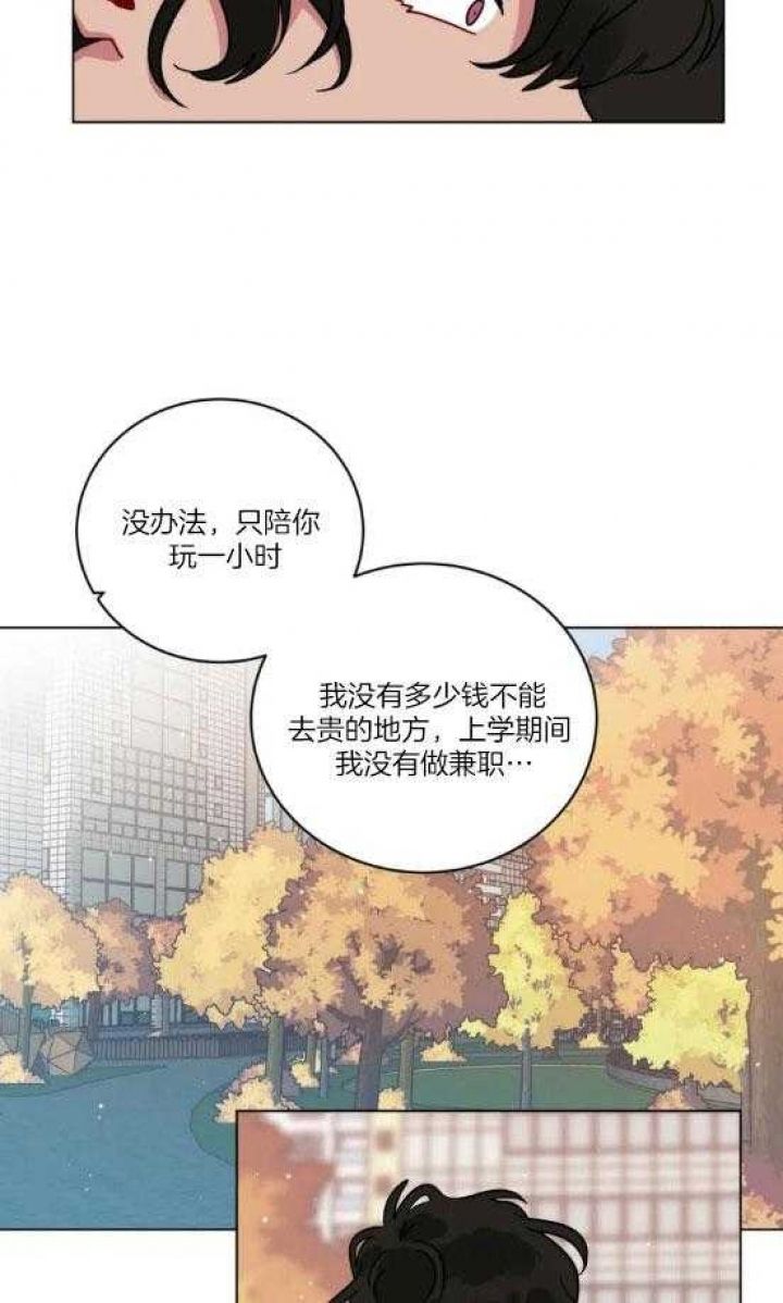 第165话8