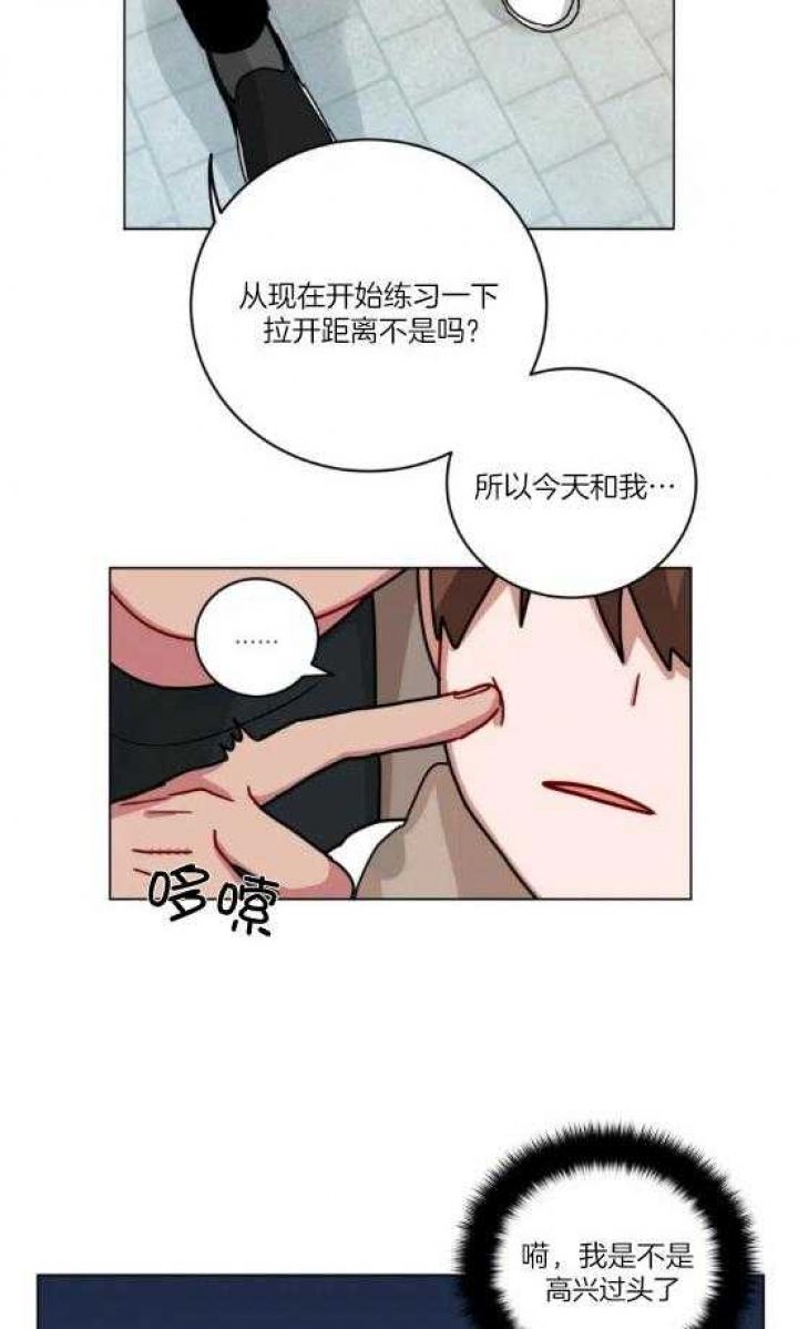 第165话5