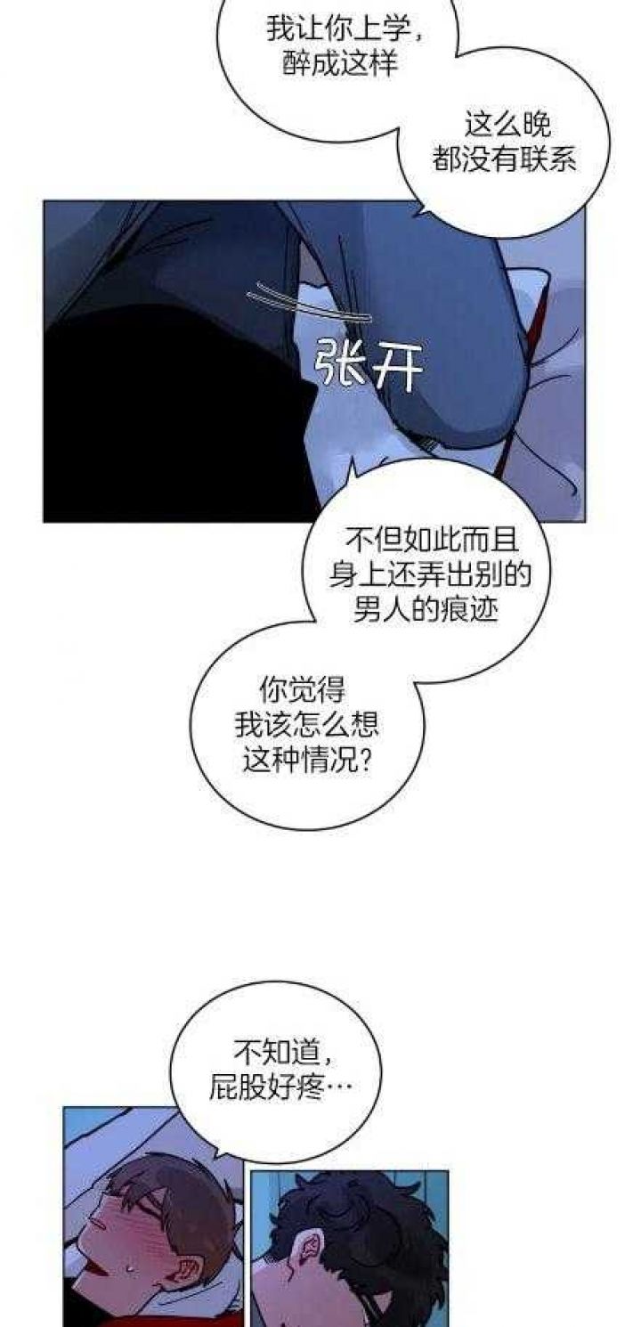 第166话24