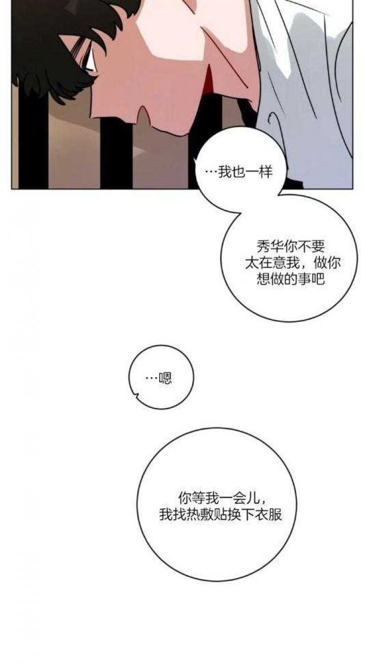 第167话27