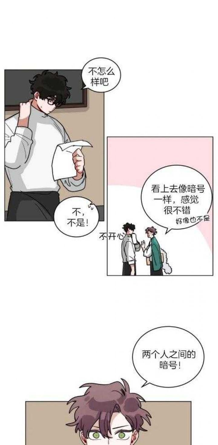 第169话3