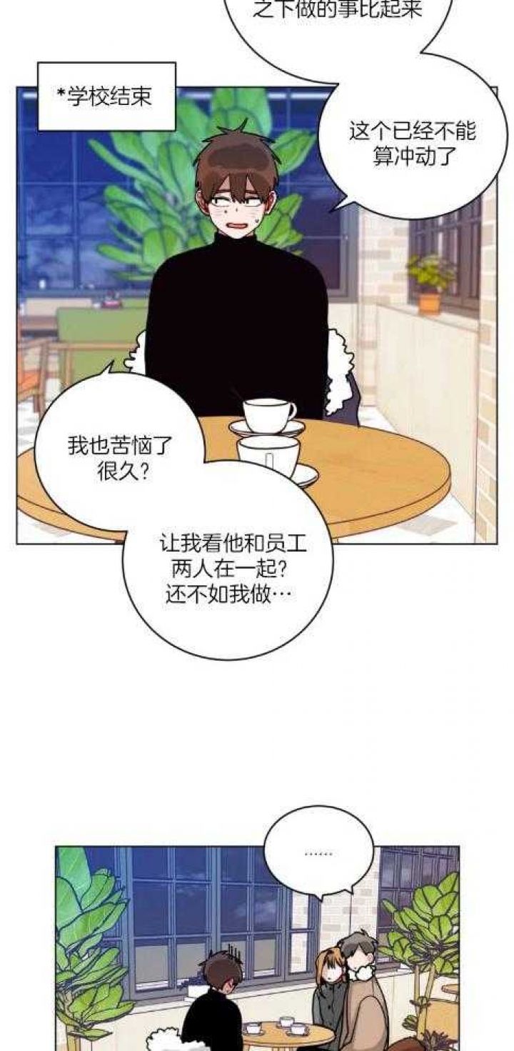 第169话10