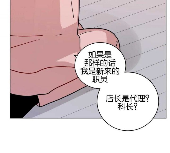 第174话11