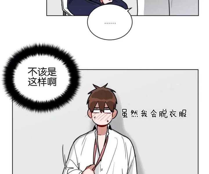 第175话21