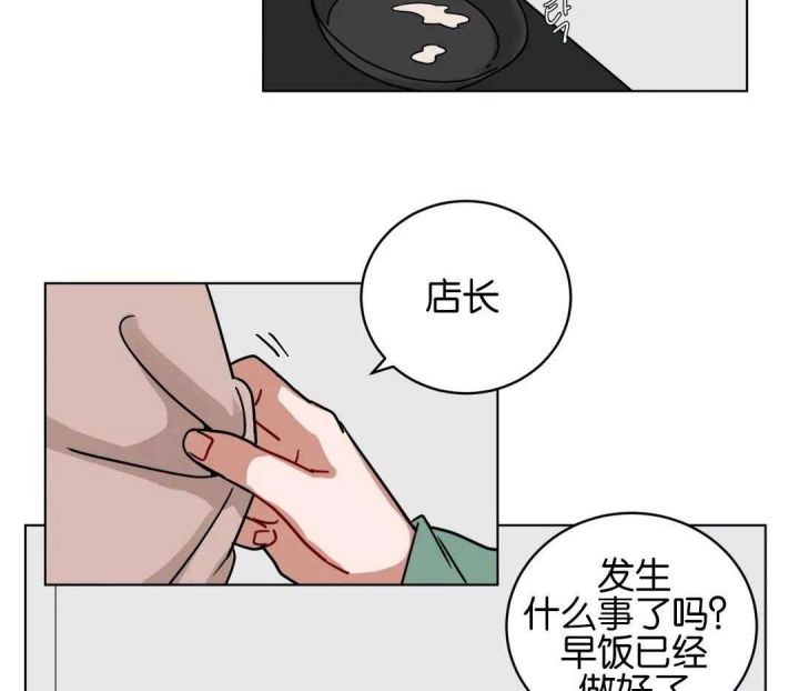 第177话22