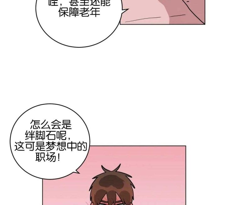 第180话13