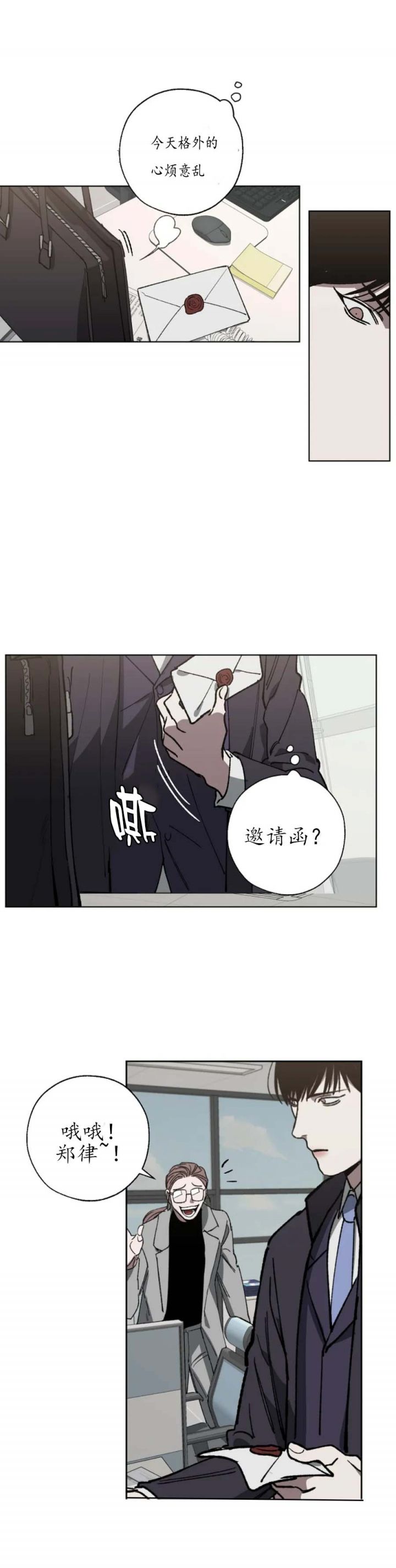 第31话11