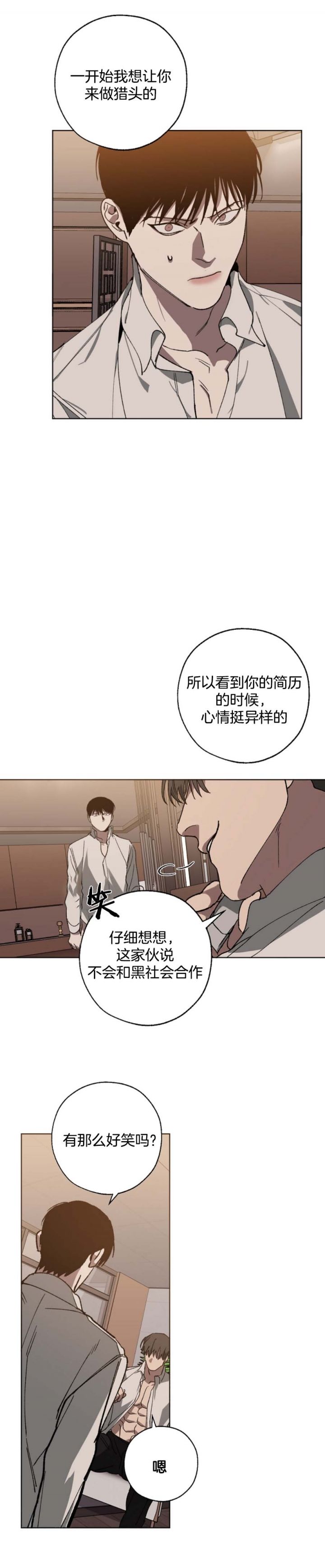 第44话3