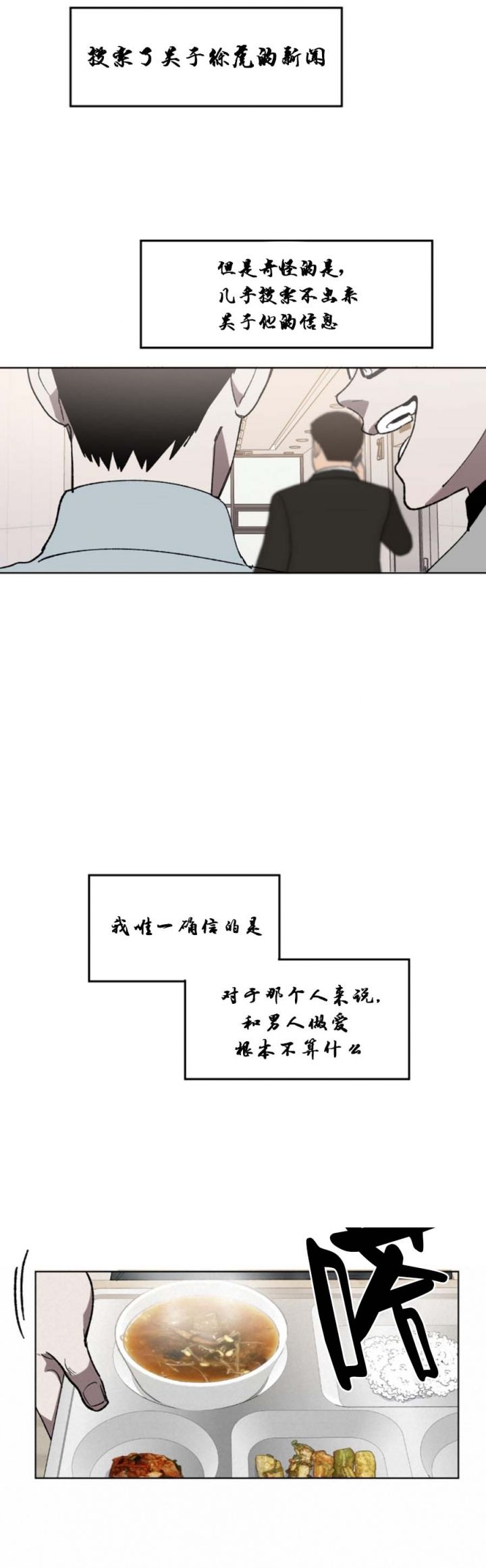 第46话0