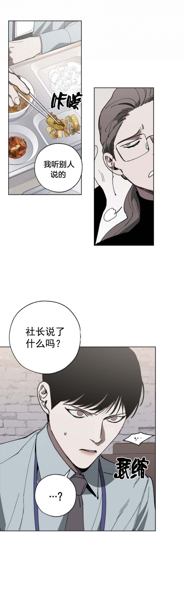 第46话7