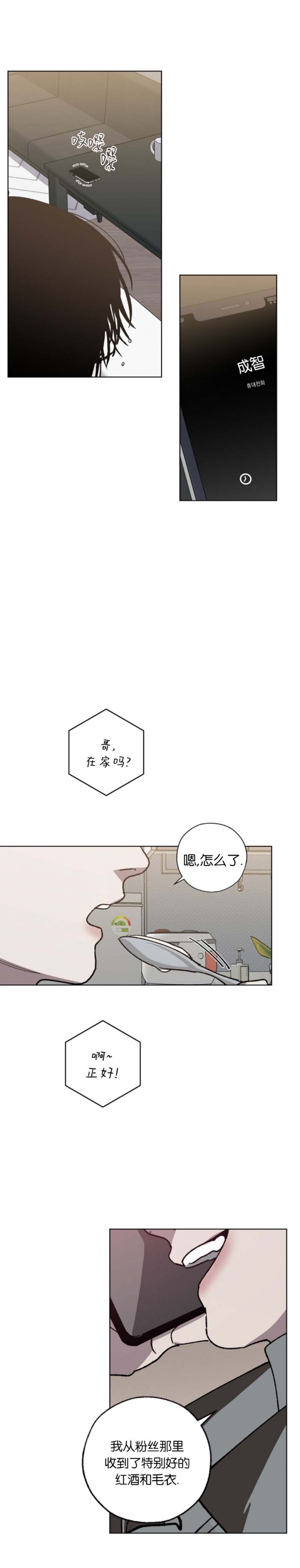 第53话6