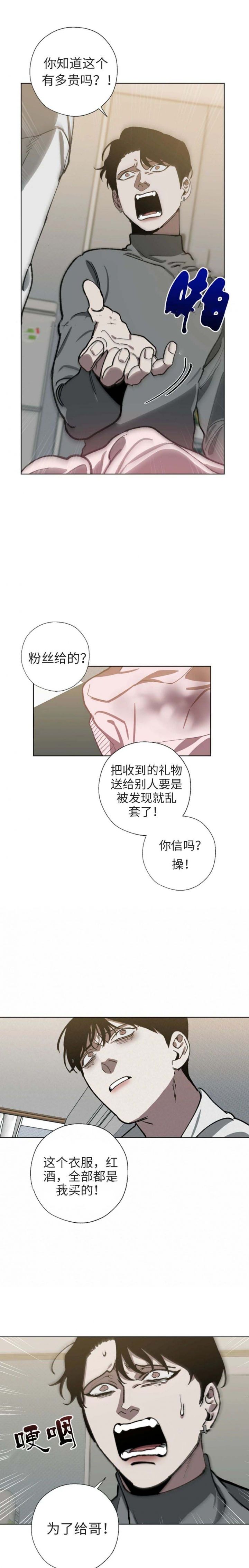 第55话3