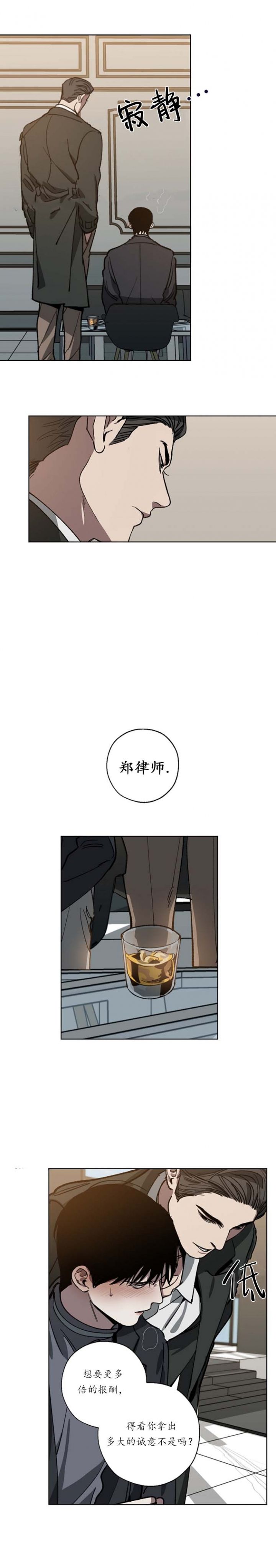 第57话1